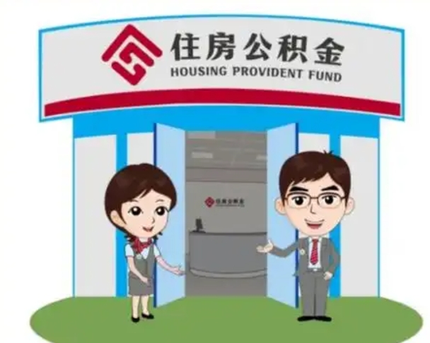 甘肃公积金封存多久才能提（公积金封存后多久能提取）
